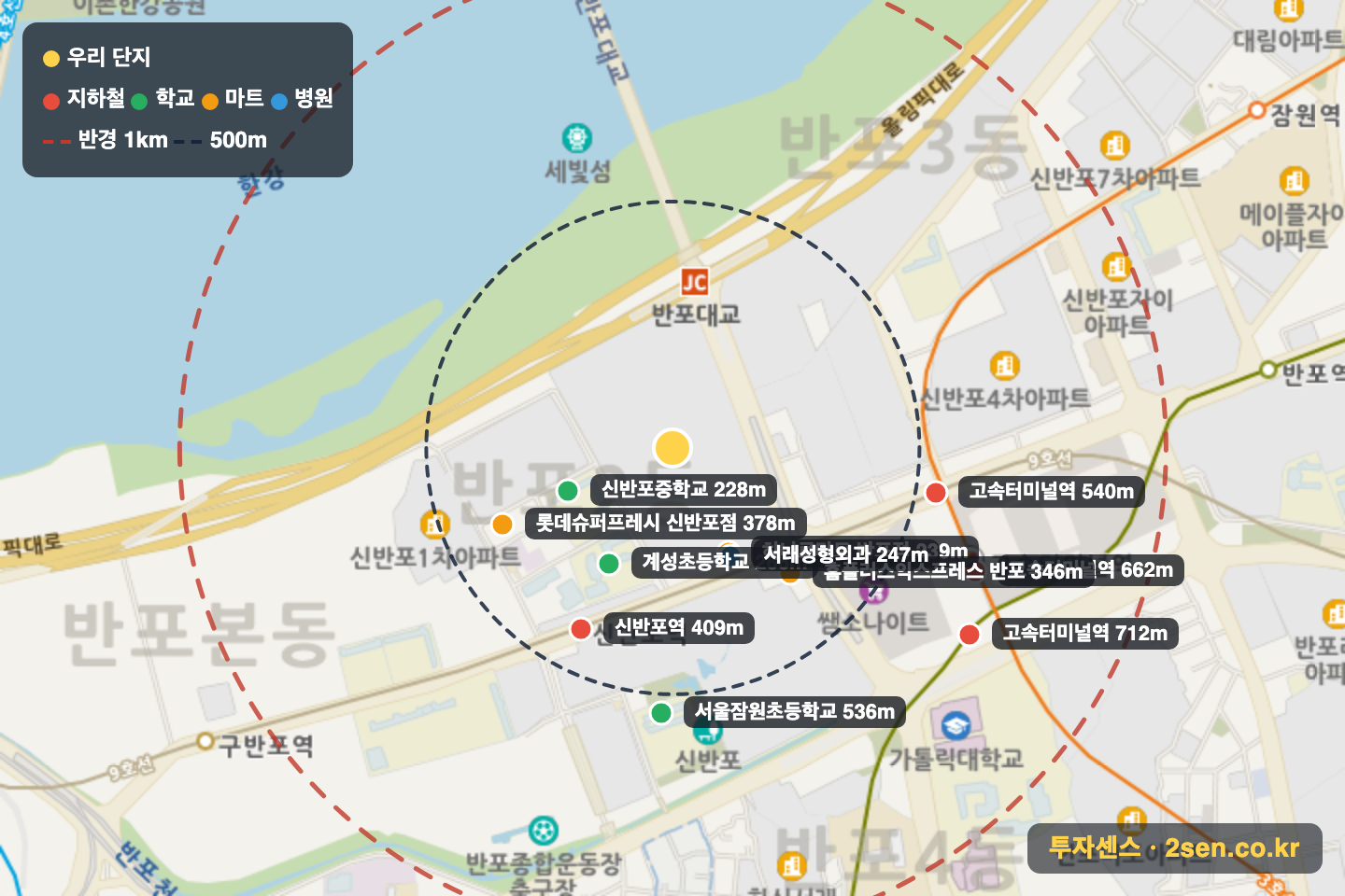 래미안원베일리 반경 1km 입지 지도(지하철·학교·마트)