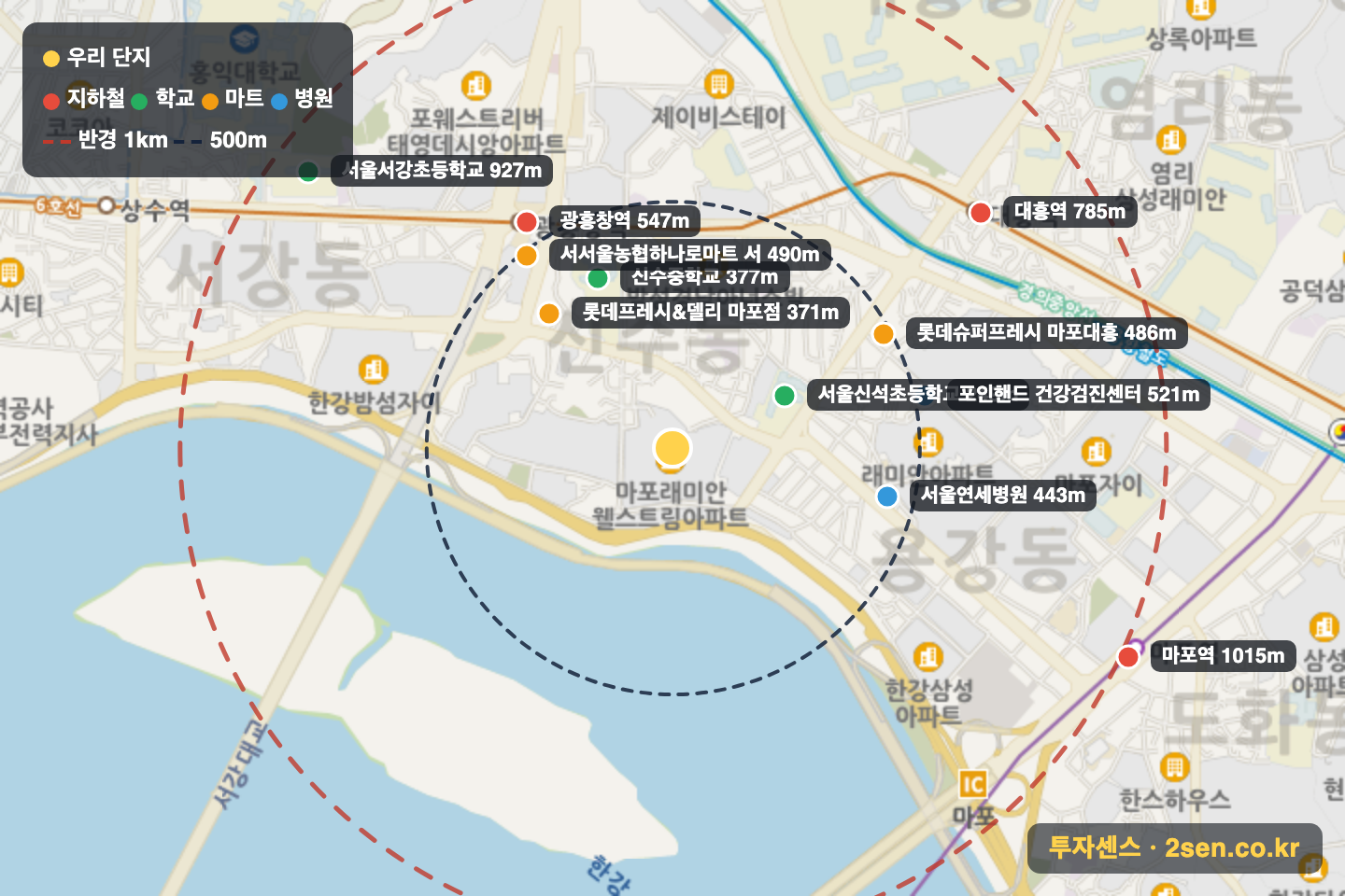 래미안웰스트림 반경 1km 입지 지도(지하철·학교·마트)