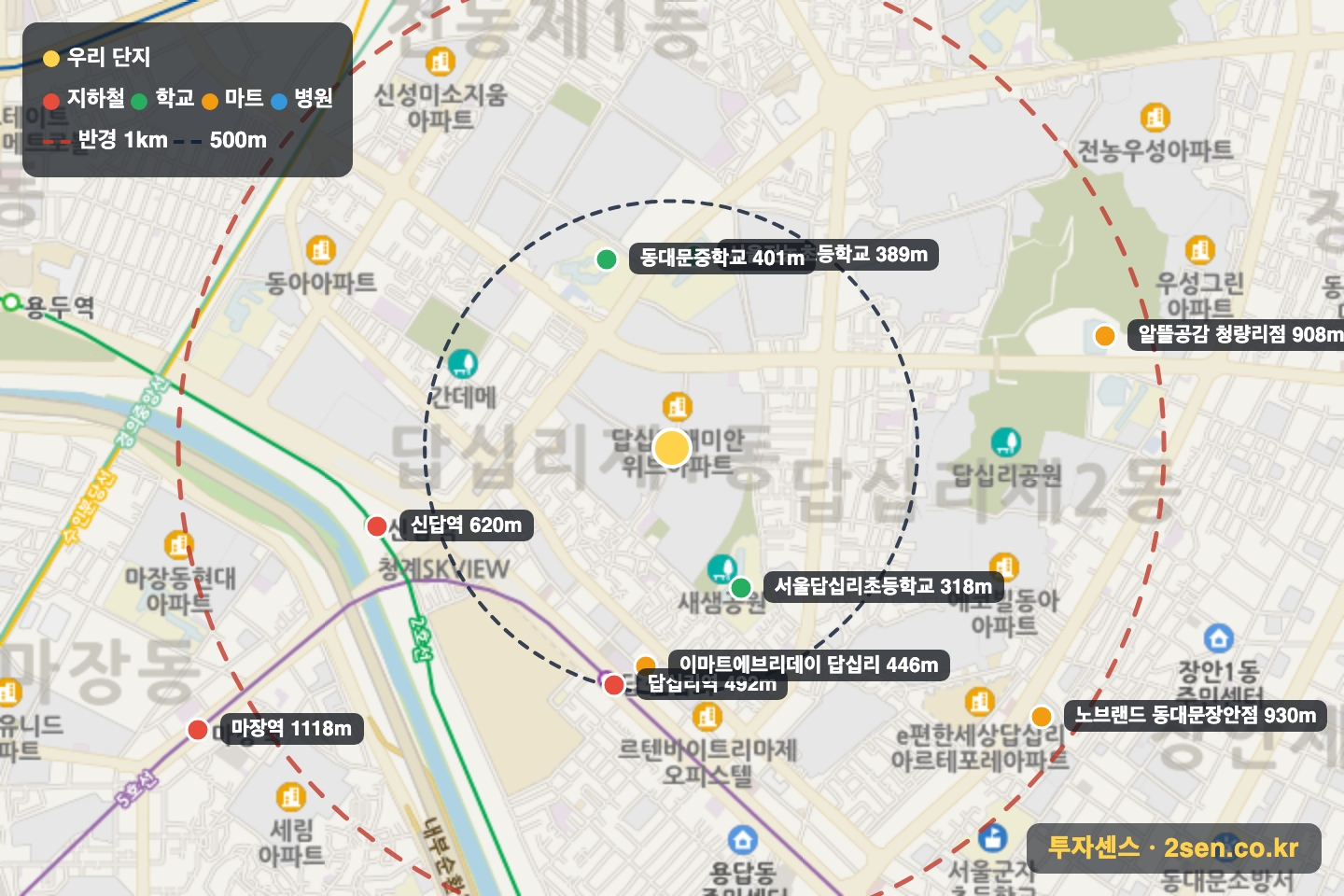 래미안위브 반경 1km 입지 지도(지하철·학교·마트)