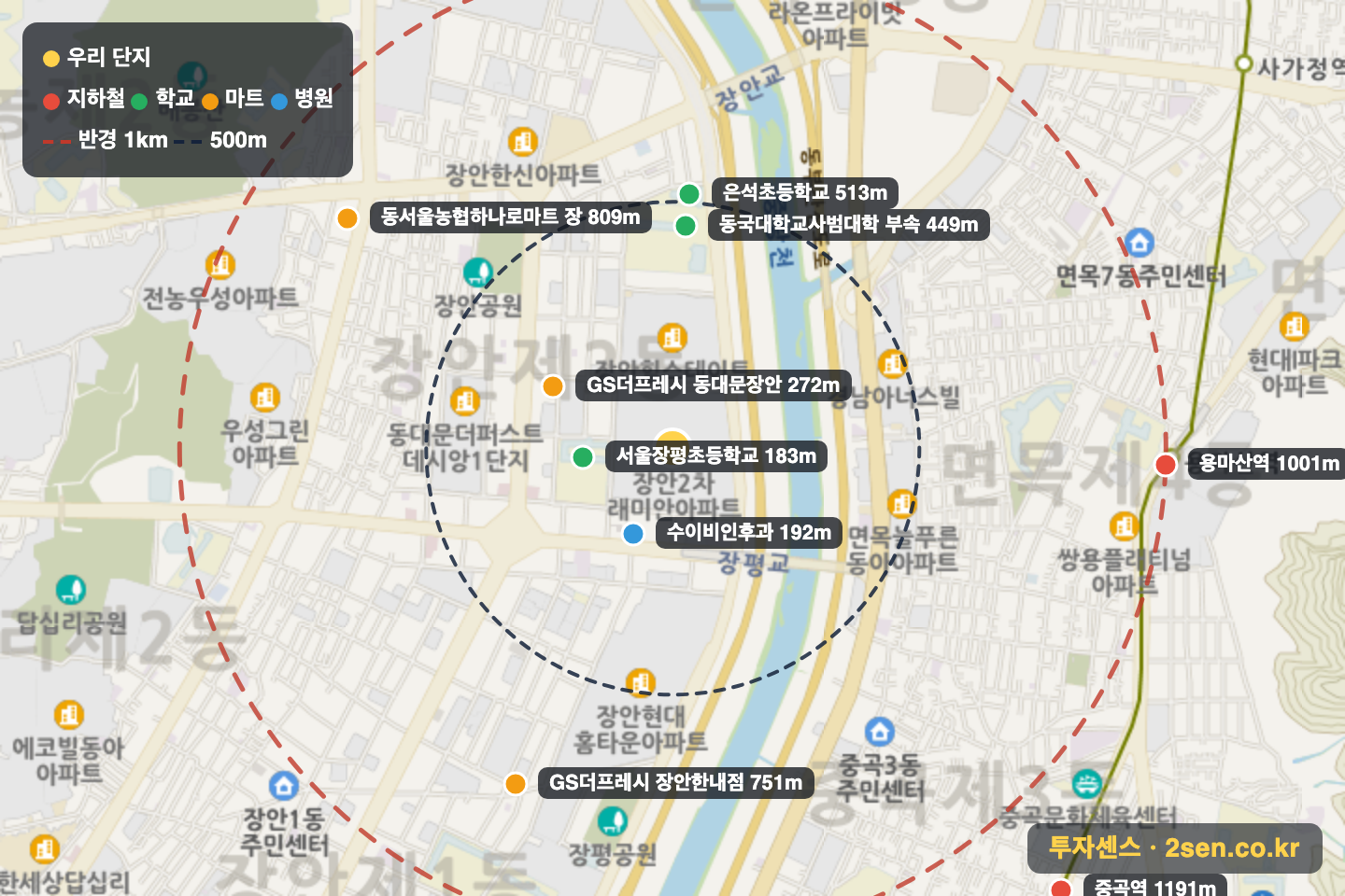 래미안장안2차 반경 1km 입지 지도(지하철·학교·마트)