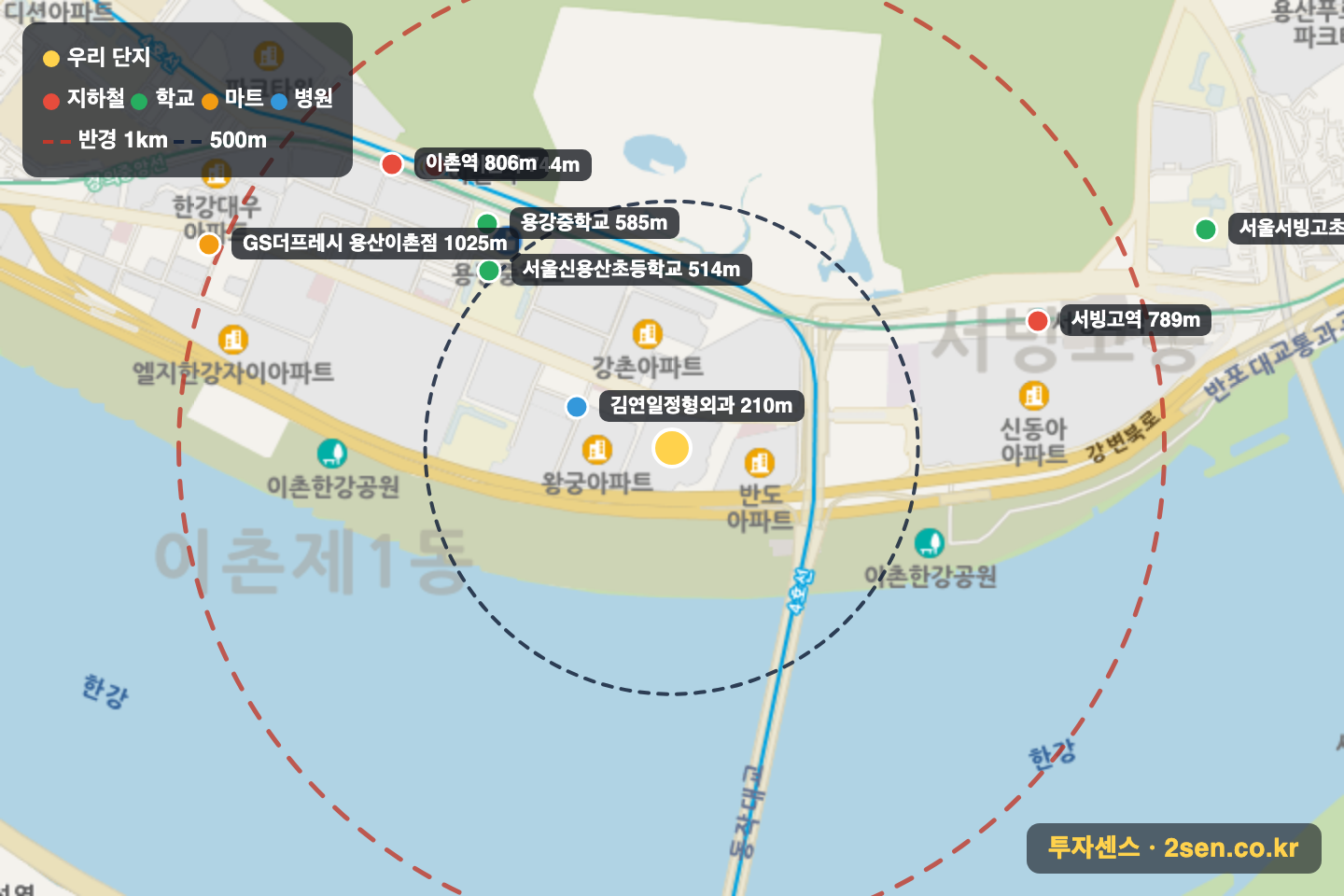 래미안첼리투스 반경 1km 입지 지도(지하철·학교·마트)