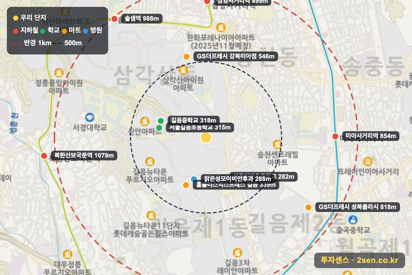 래미안트리베라1단지 반경 1km 입지 지도(지하철·학교·마트)