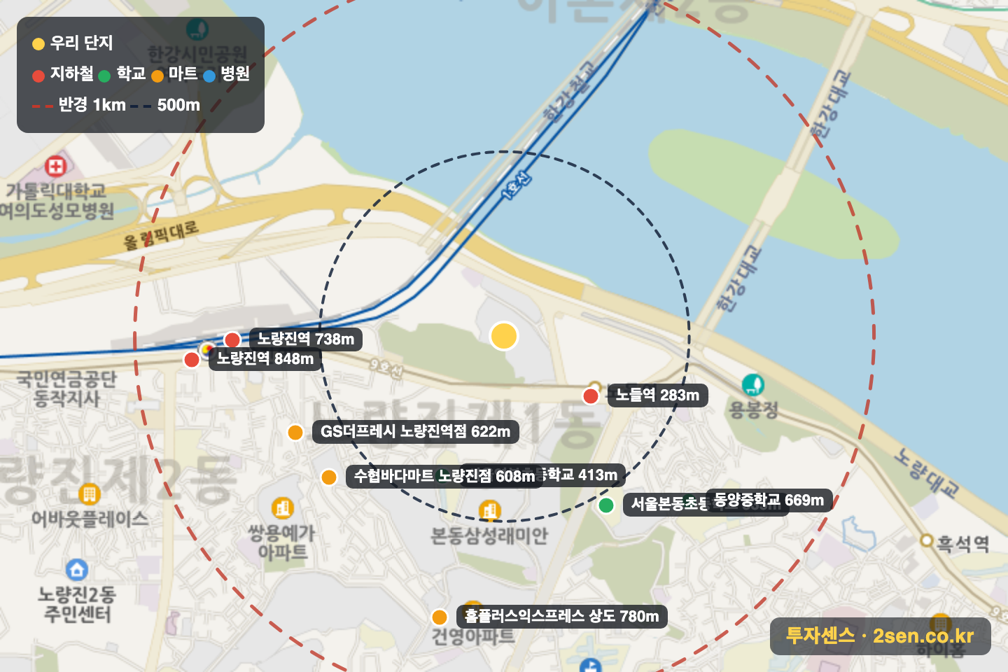 래미안트윈파크 반경 1km 입지 지도(지하철·학교·마트)