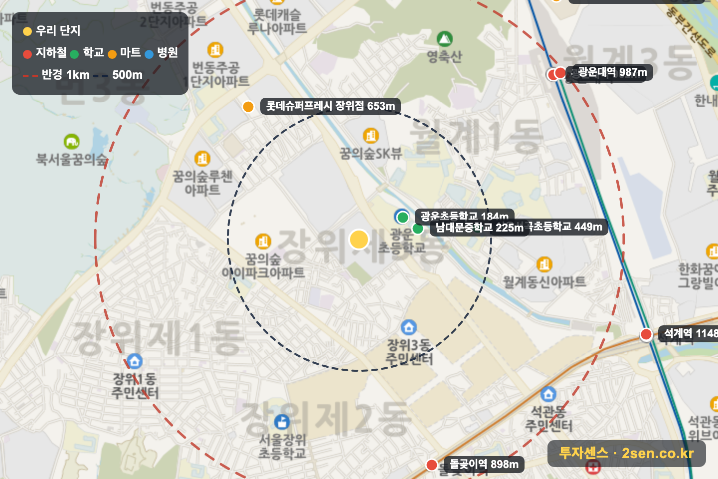 래미안포레카운티 반경 1km 입지 지도(지하철·학교·마트)
