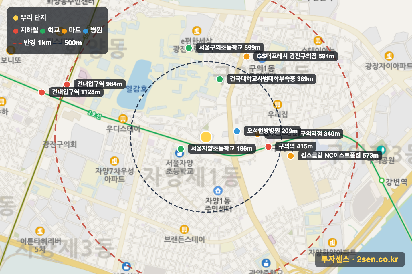 래미안프리미어팰리스 반경 1km 입지 지도(지하철·학교·마트)