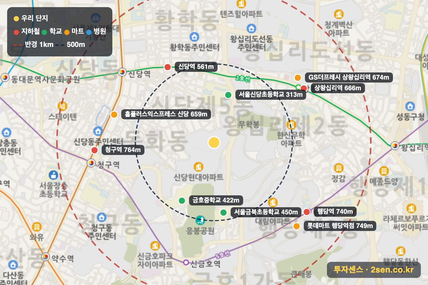 래미안하이베르 반경 1km 입지 지도(지하철·학교·마트)