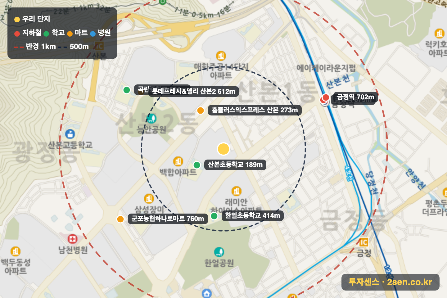래미안하이어스 반경 1km 입지 지도(지하철·학교·마트)