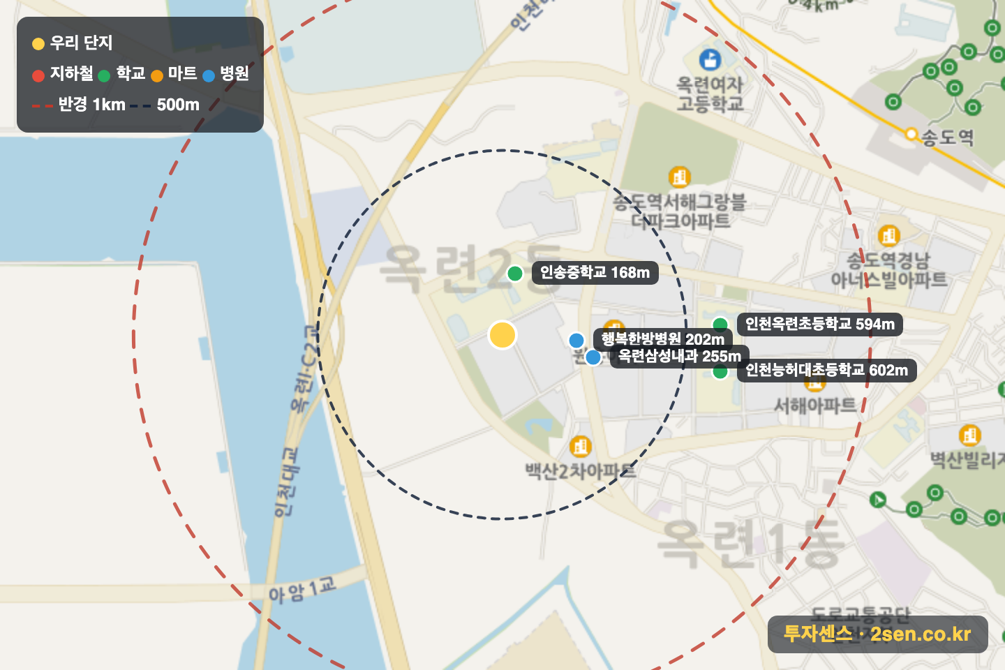 럭키송도 반경 1km 입지 지도(지하철·학교·마트)