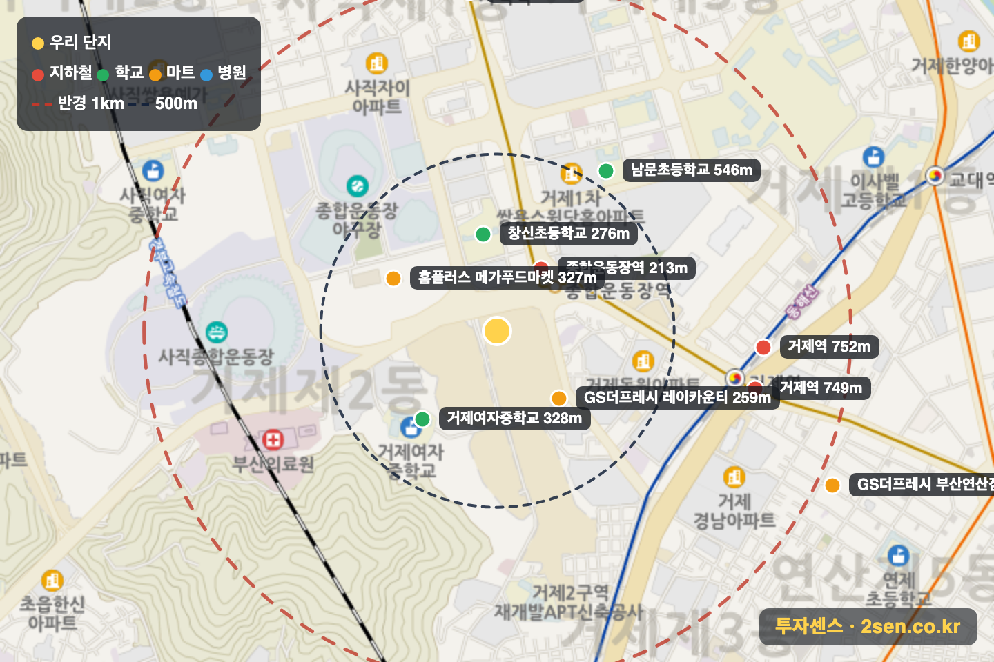 레이카운티(2단지) 반경 1km 입지 지도(지하철·학교·마트)