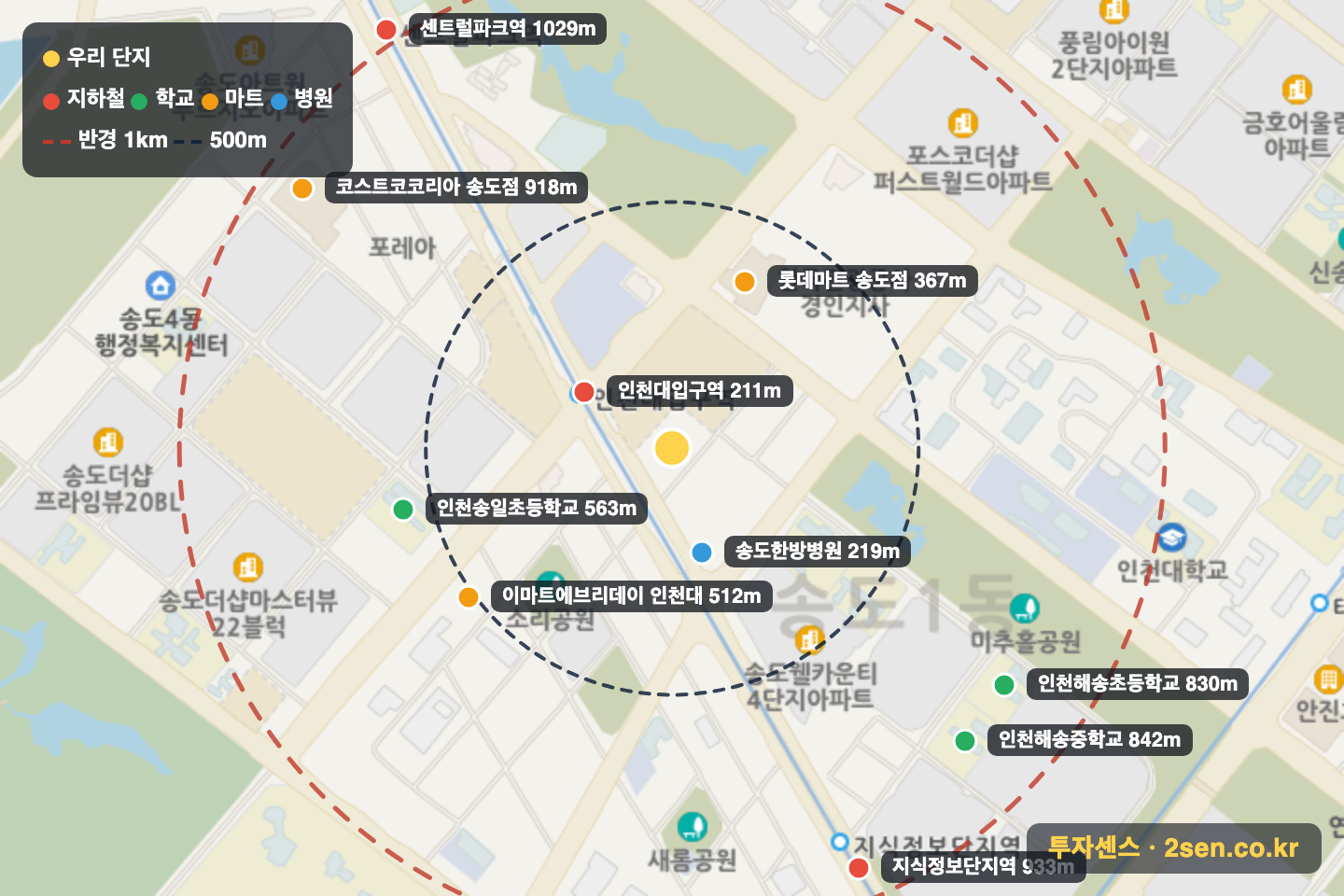 롯데캐슬 반경 1km 입지 지도(지하철·학교·마트)