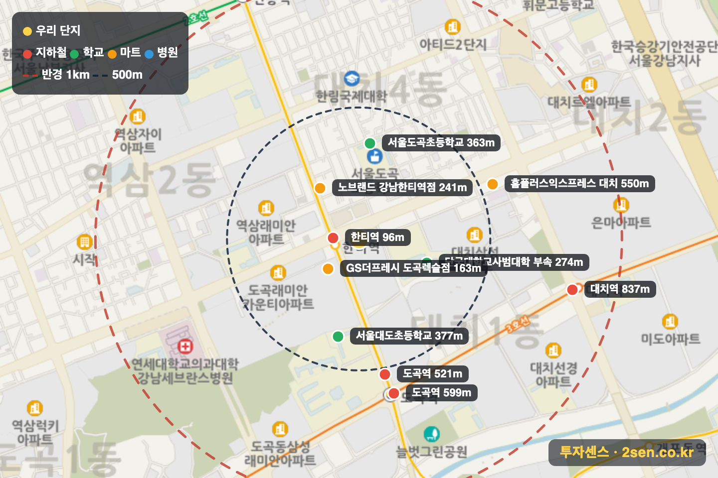 롯데캐슬리베 반경 1km 입지 지도(지하철·학교·마트)