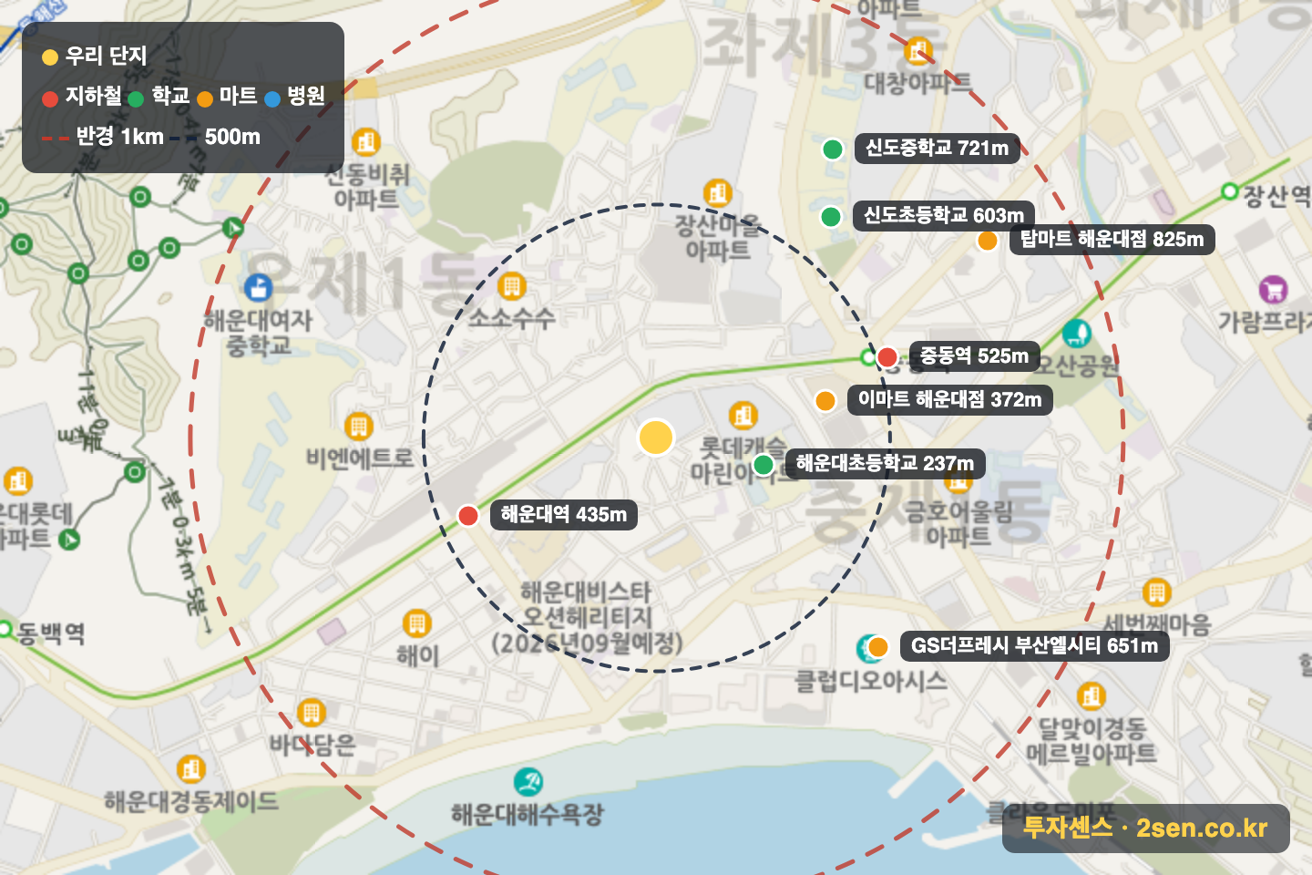 롯데캐슬스타 반경 1km 입지 지도(지하철·학교·마트)