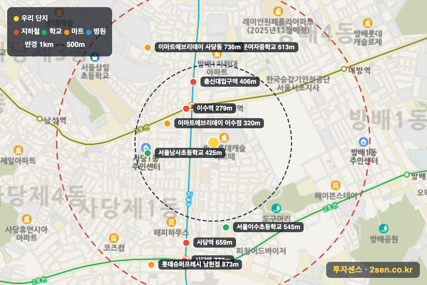 롯데캐슬아르떼 반경 1km 입지 지도(지하철·학교·마트)