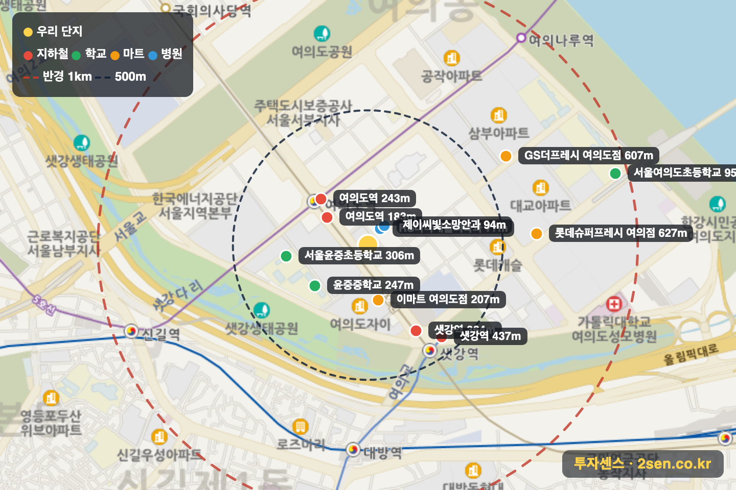 롯데캐슬엠파이어 반경 1km 입지 지도(지하철·학교·마트)