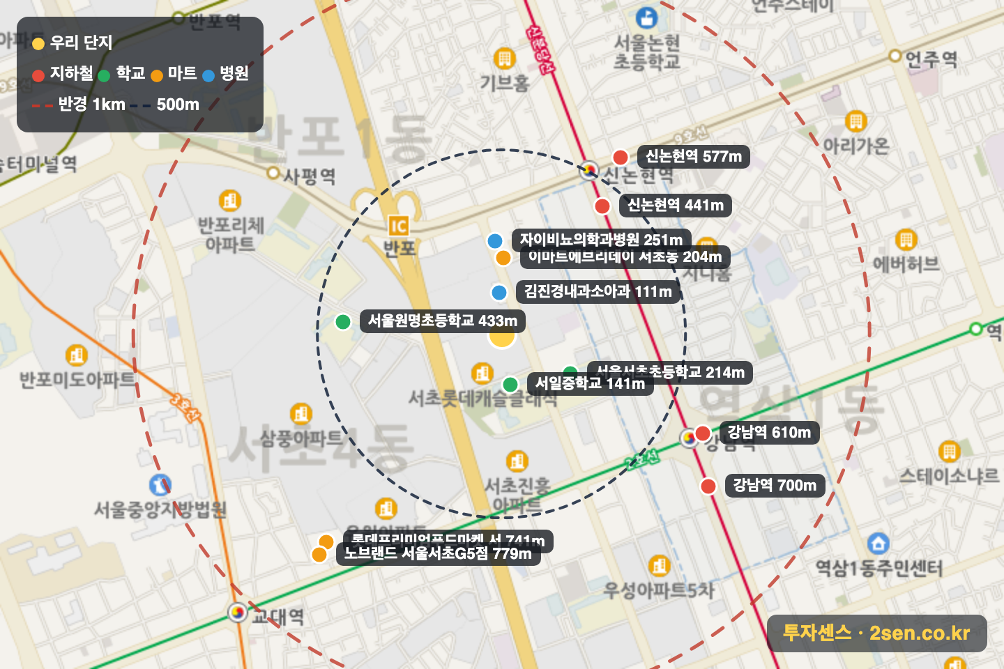 롯데캐슬클래식 반경 1km 입지 지도(지하철·학교·마트)