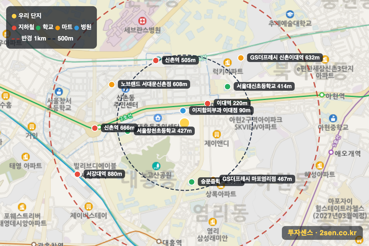 마포그랑자이 반경 1km 입지 지도(지하철·학교·마트)