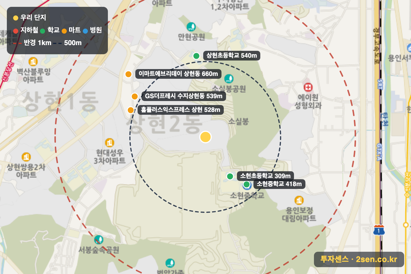 만현마을9단지엘지자이 반경 1km 입지 지도(지하철·학교·마트)