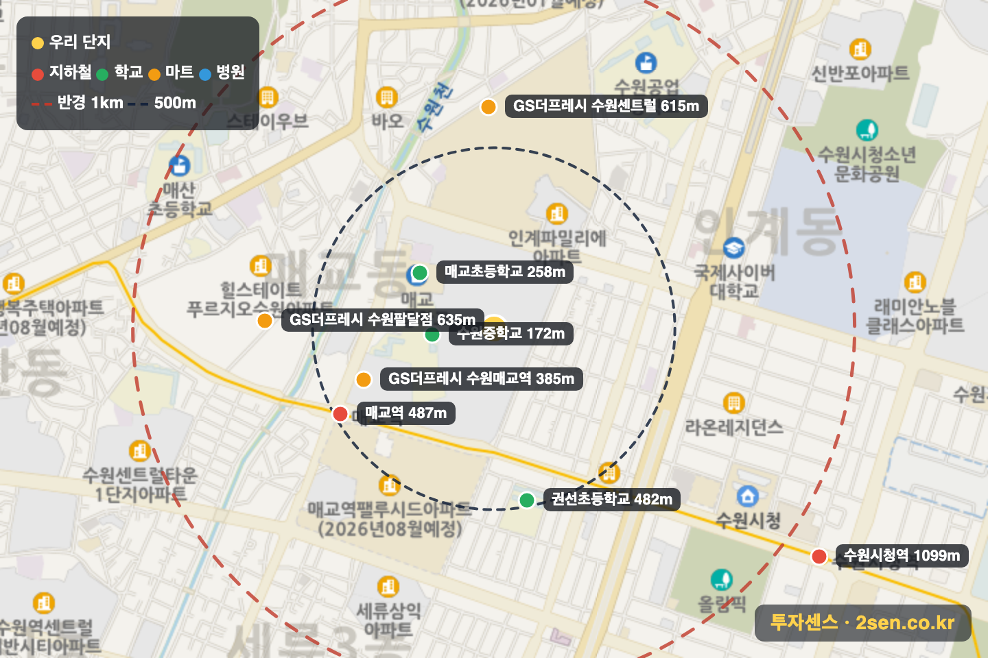 매교역푸르지오SKVIEW 반경 1km 입지 지도(지하철·학교·마트)