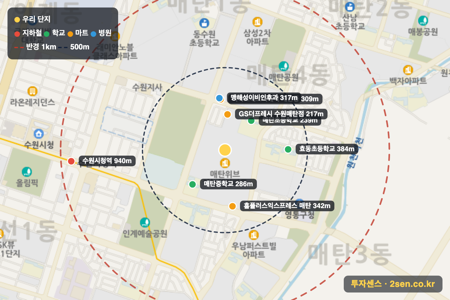 매탄위브하늘채 반경 1km 입지 지도(지하철·학교·마트)