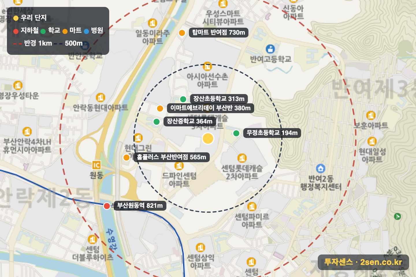 메가센텀한화꿈에그린 반경 1km 입지 지도(지하철·학교·마트)