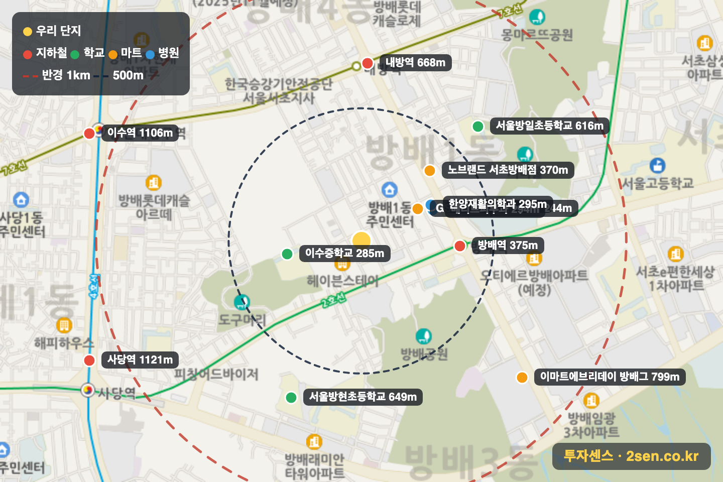 멤버스빌 반경 1km 입지 지도(지하철·학교·마트)