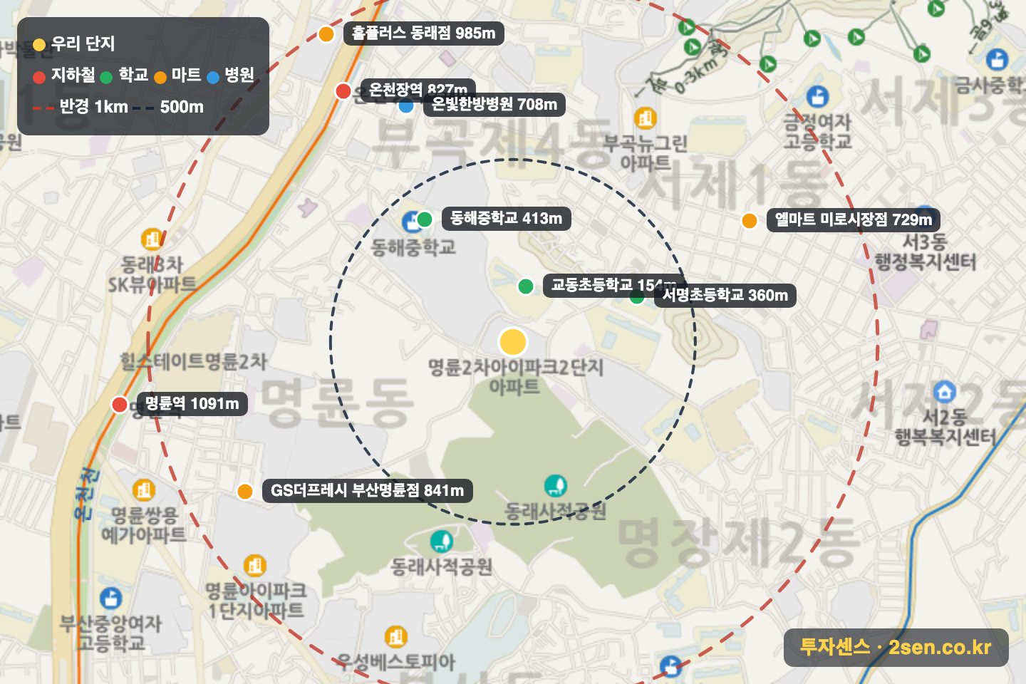 명륜2차아이파크2단지 반경 1km 입지 지도(지하철·학교·마트)