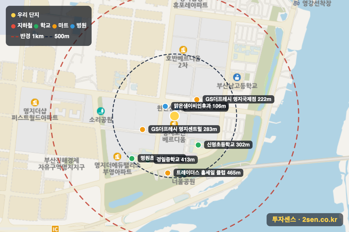 명지국제신도시호반베르디움1차 반경 1km 입지 지도(지하철·학교·마트)