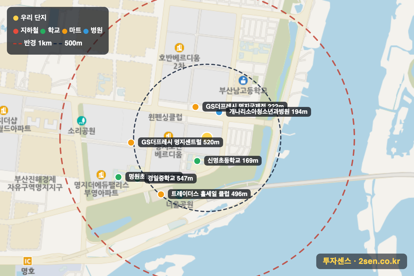 명지대방노블랜드오션뷰1차 반경 1km 입지 지도(지하철·학교·마트)