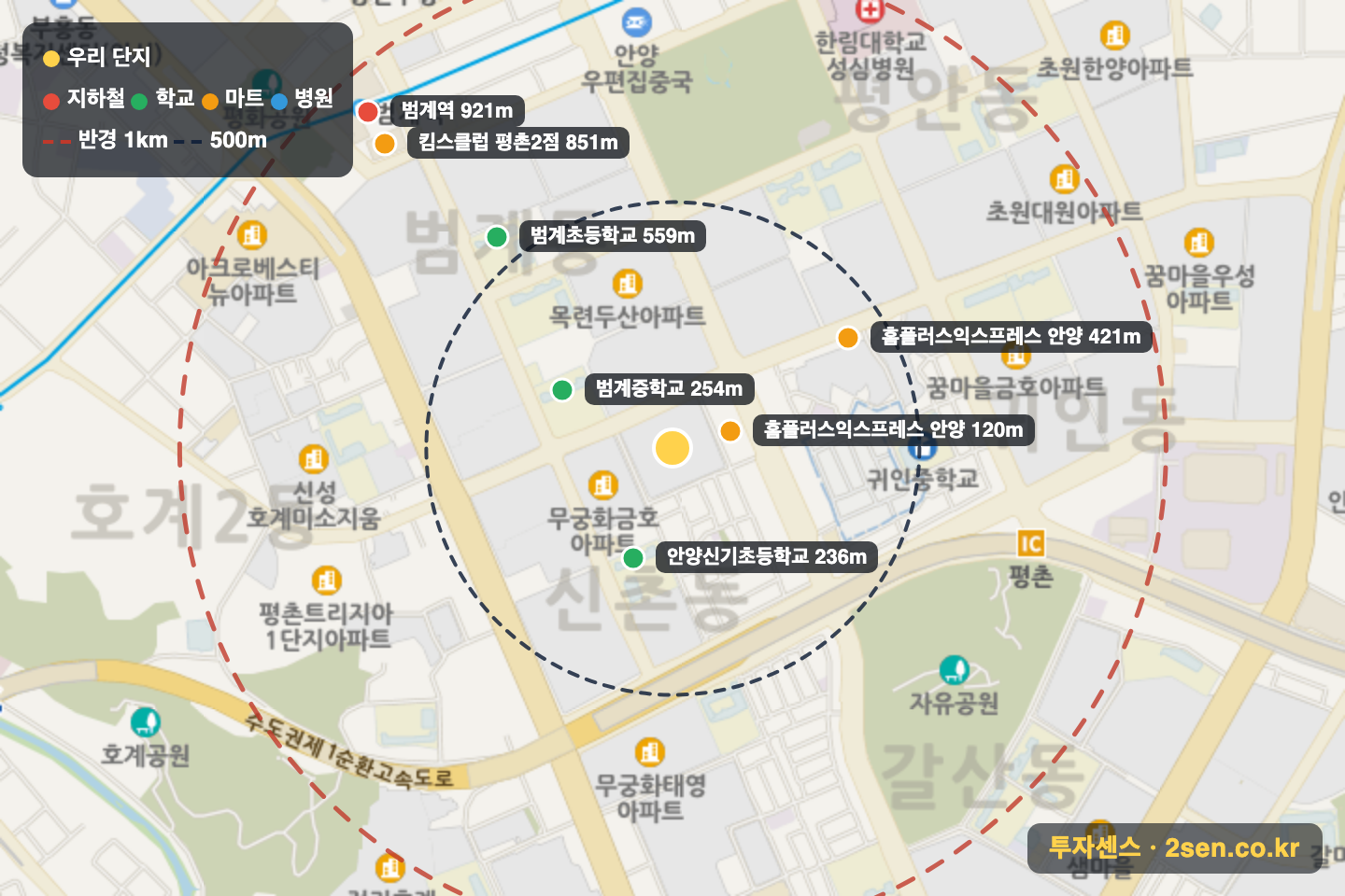 무궁화경남 반경 1km 입지 지도(지하철·학교·마트)