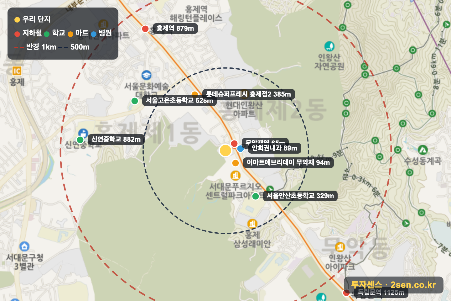무악재한화 반경 1km 입지 지도(지하철·학교·마트)