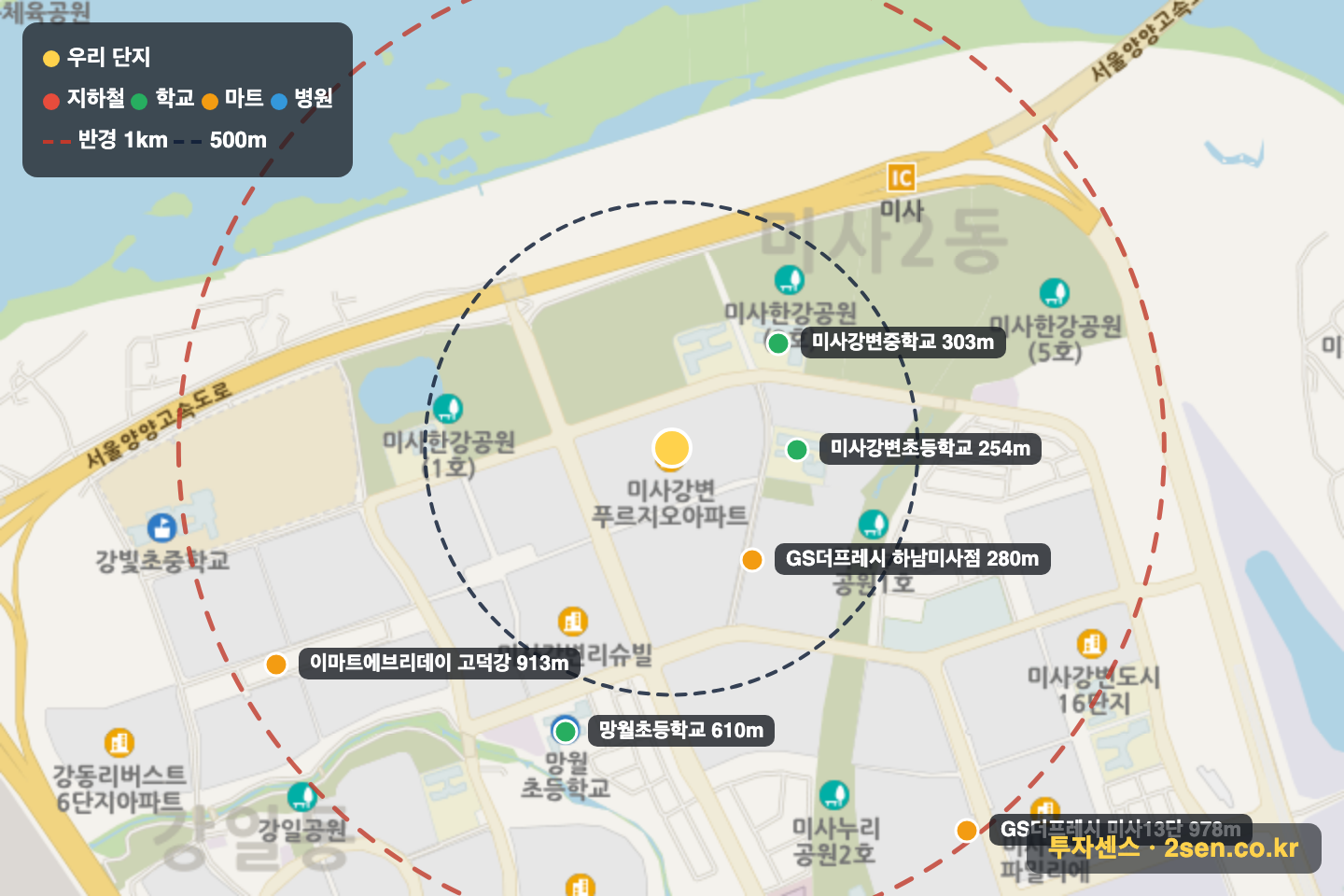 미사강변2차푸르지오 반경 1km 입지 지도(지하철·학교·마트)