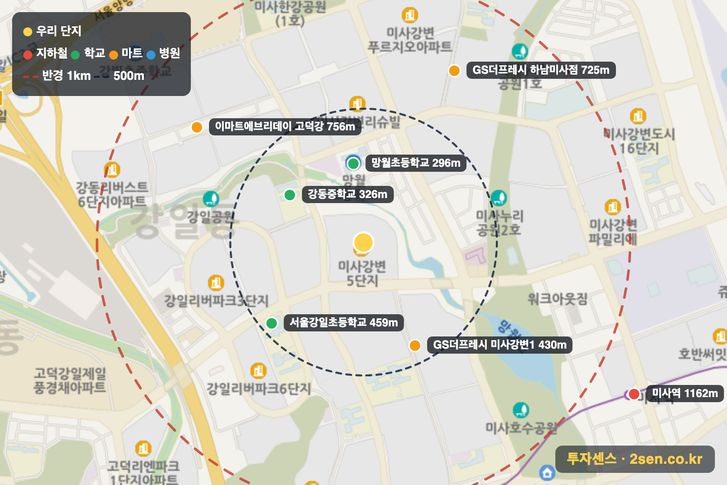 미사강변루나리움 반경 1km 입지 지도(지하철·학교·마트)