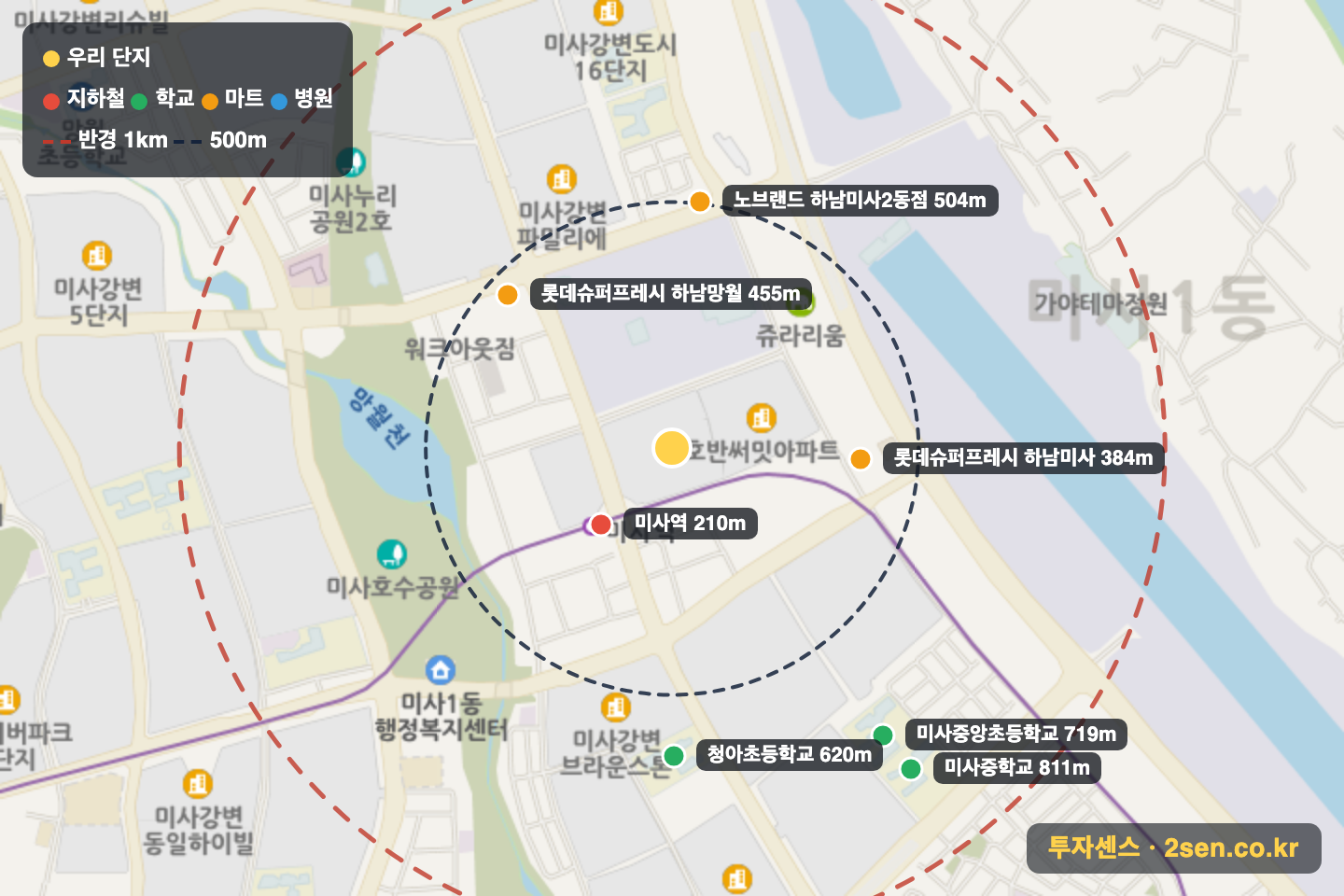 미사역파라곤 반경 1km 입지 지도(지하철·학교·마트)