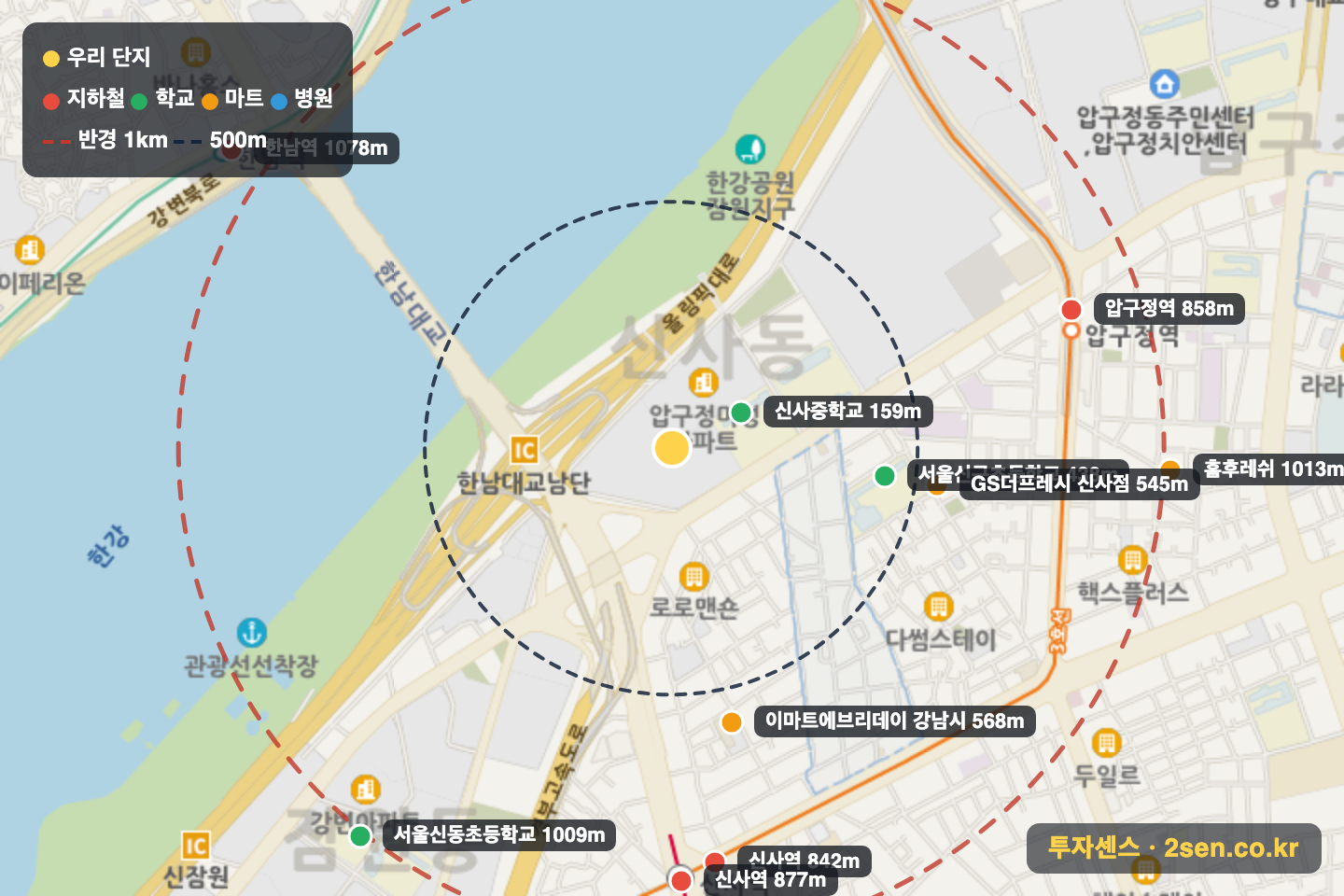 미성2차 반경 1km 입지 지도(지하철·학교·마트)