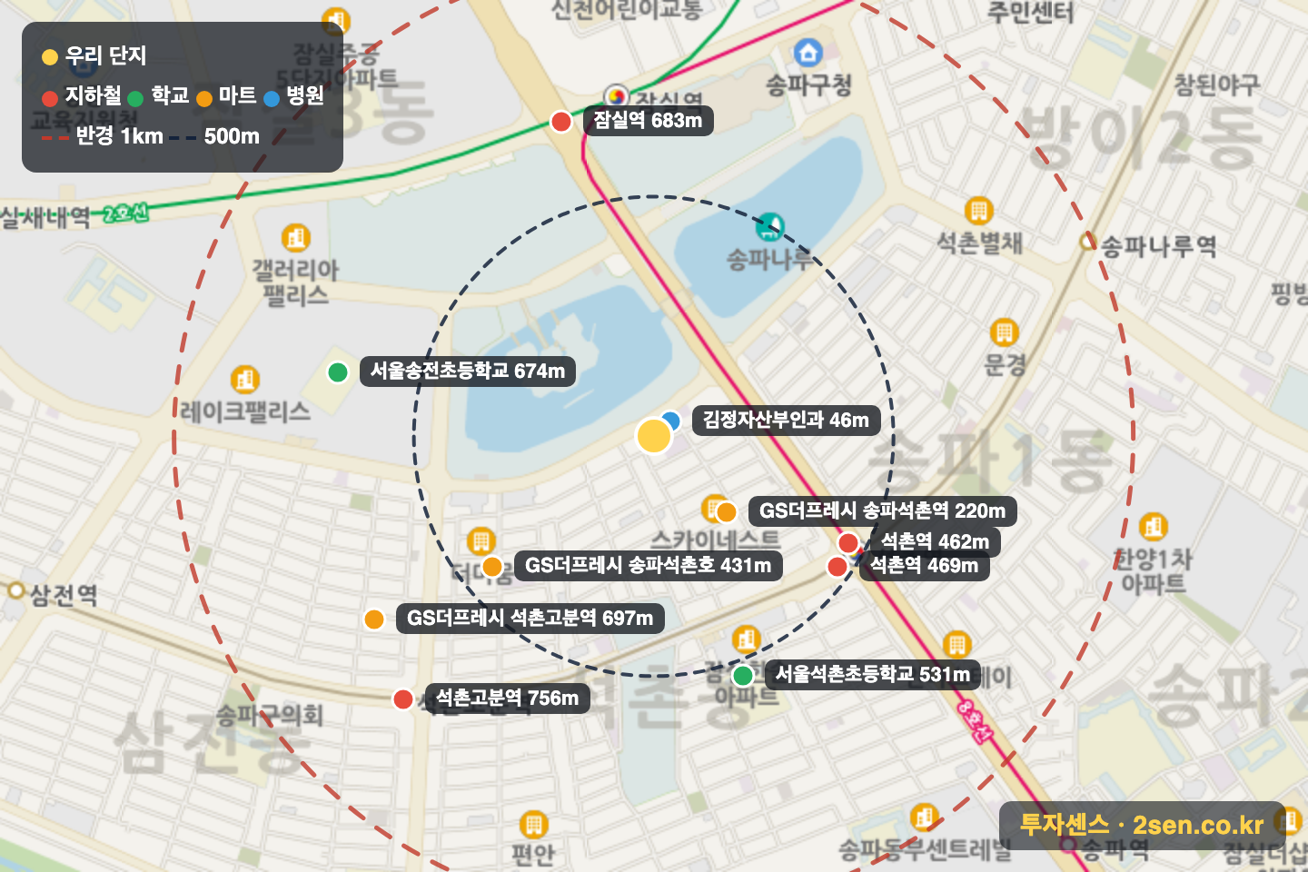 미켈란호수가 반경 1km 입지 지도(지하철·학교·마트)