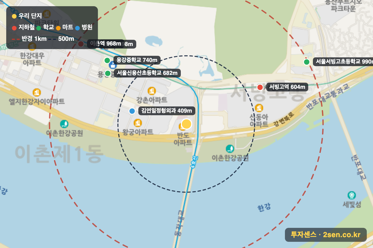반도 반경 1km 입지 지도(지하철·학교·마트)