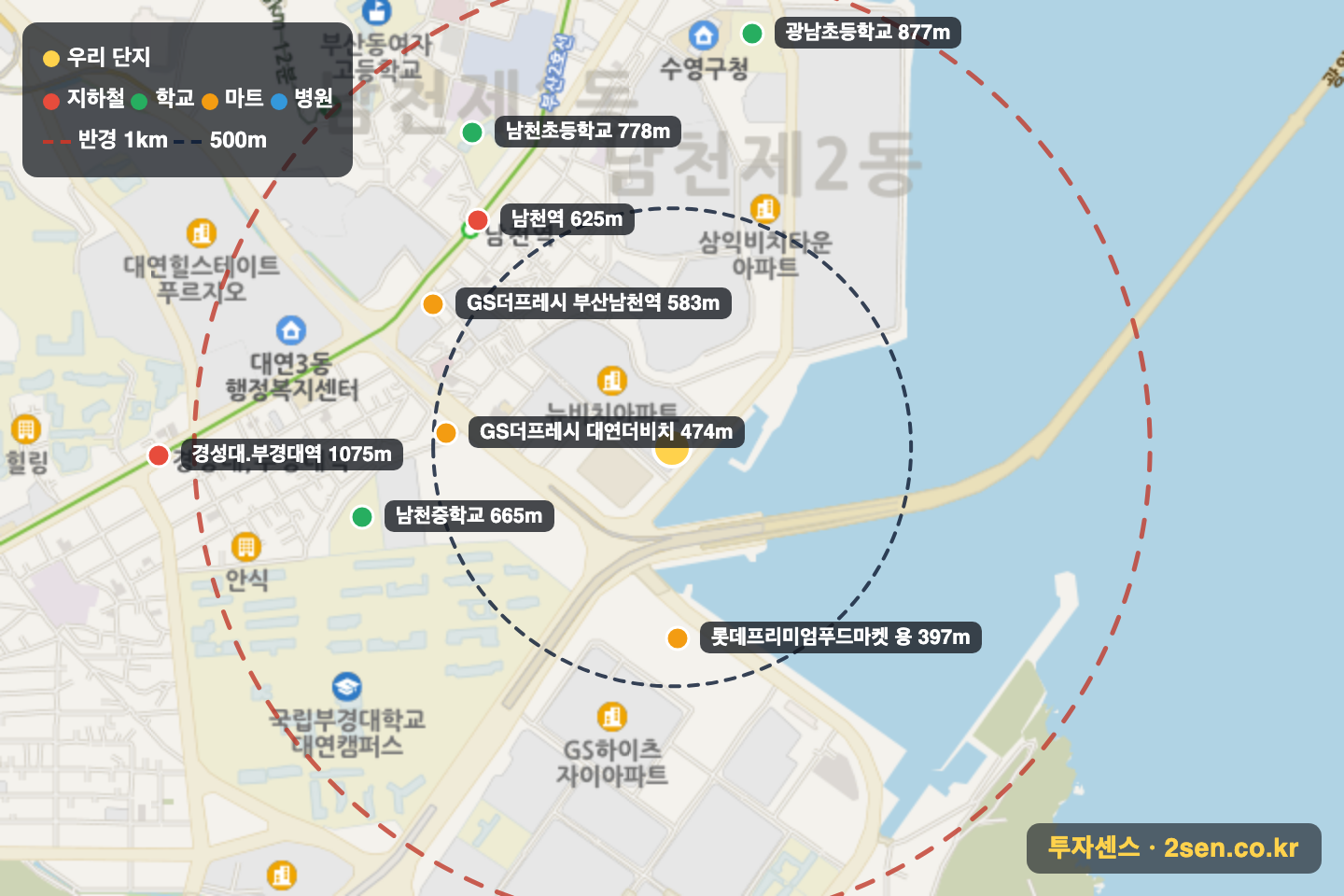 반도보라맨션 반경 1km 입지 지도(지하철·학교·마트)