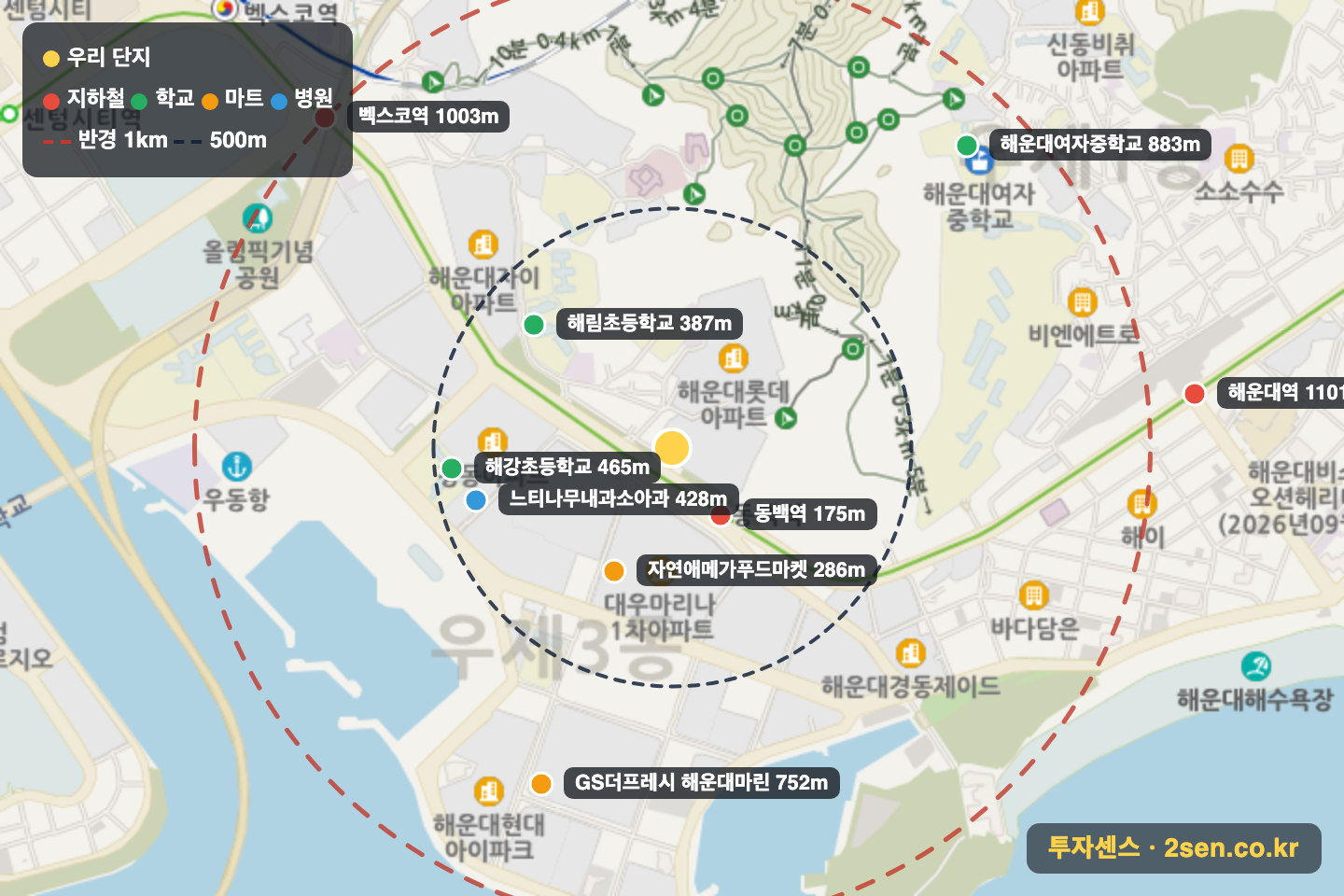반도보라빌 반경 1km 입지 지도(지하철·학교·마트)