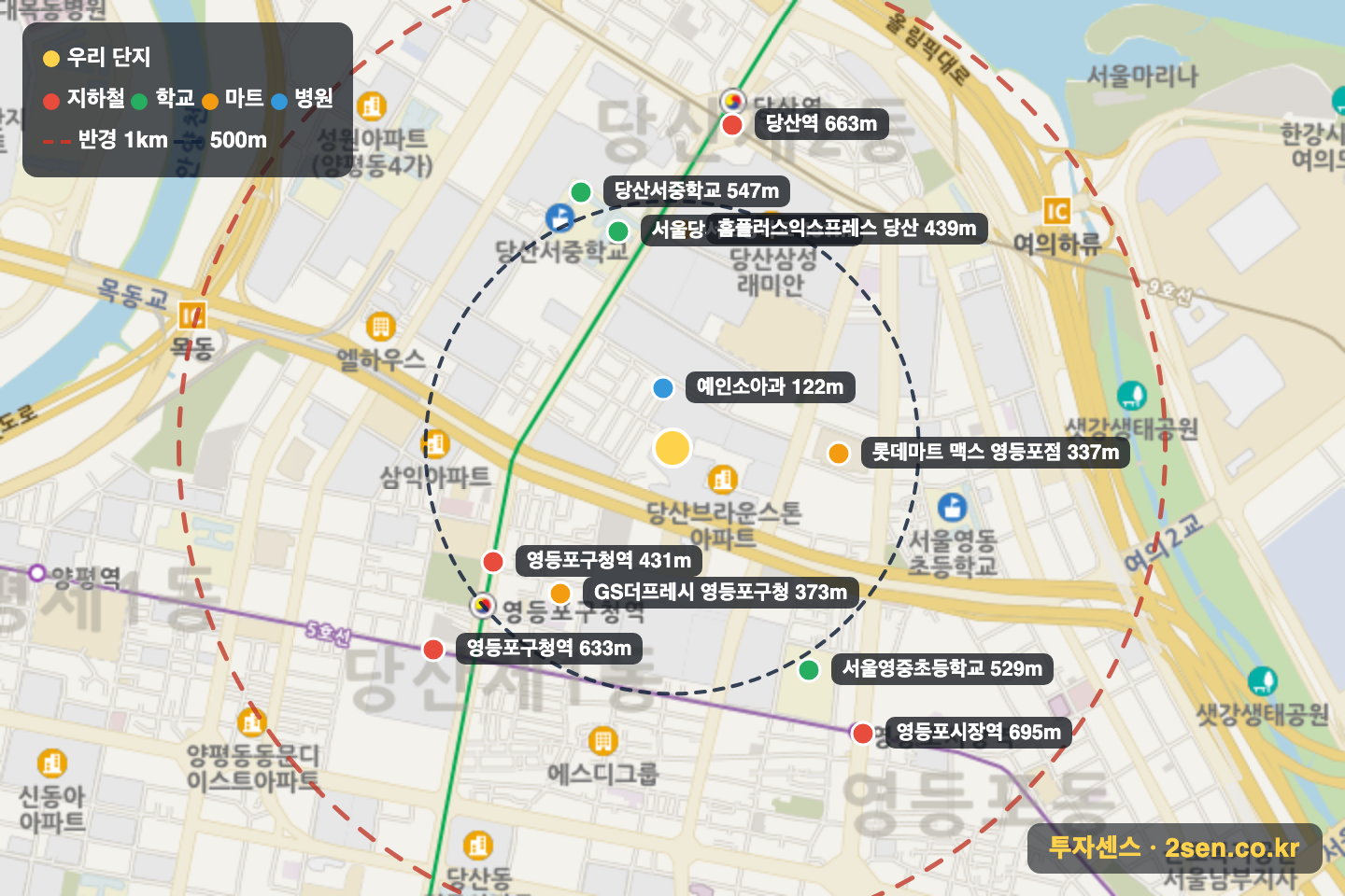 반도유보라 반경 1km 입지 지도(지하철·학교·마트)