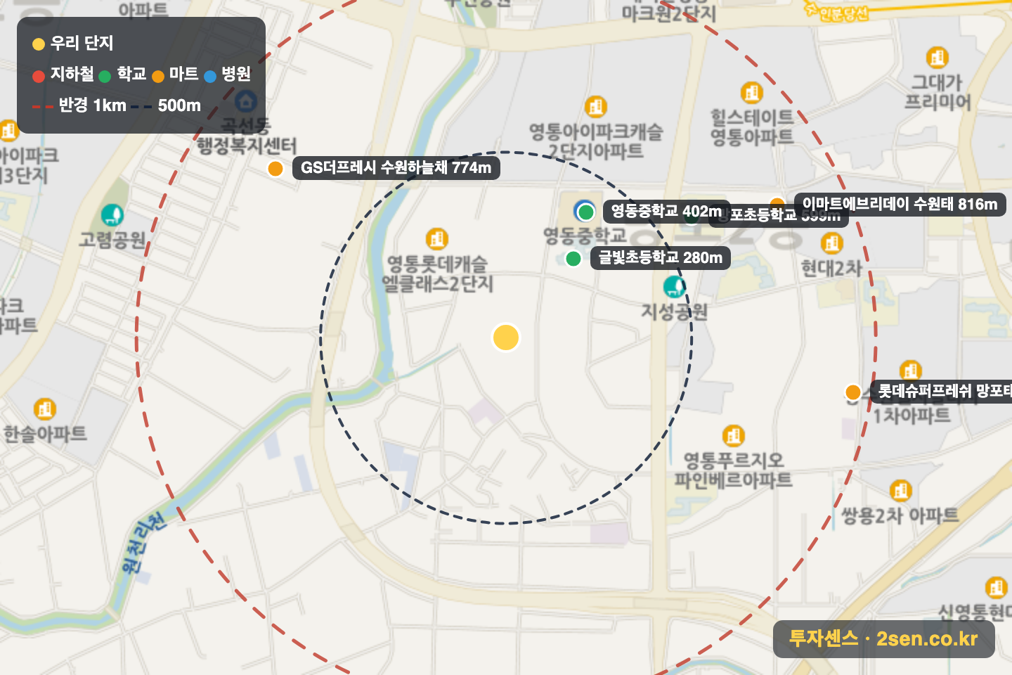 반정아이파크캐슬4단지 반경 1km 입지 지도(지하철·학교·마트)