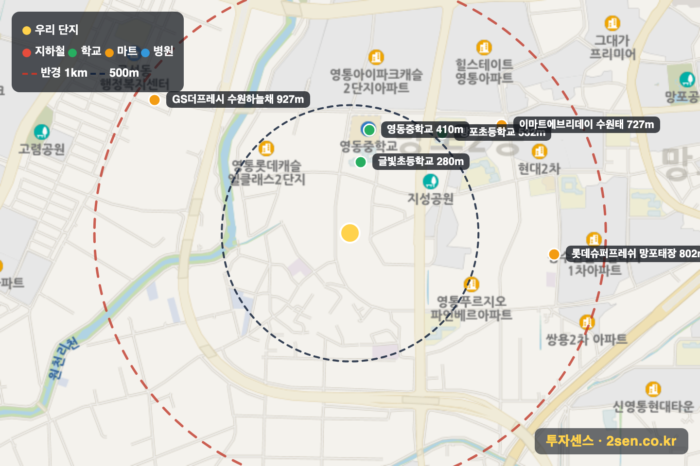 반정아이파크캐슬5단지 반경 1km 입지 지도(지하철·학교·마트)