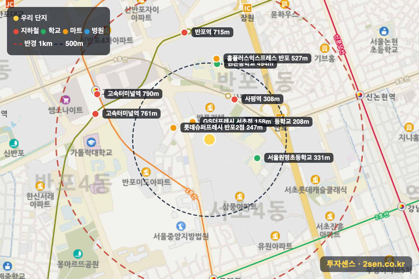 반포래미안아이파크 반경 1km 입지 지도(지하철·학교·마트)