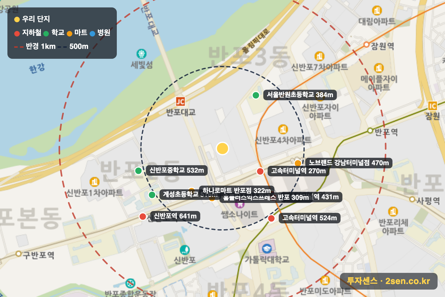 반포센트럴자이 반경 1km 입지 지도(지하철·학교·마트)