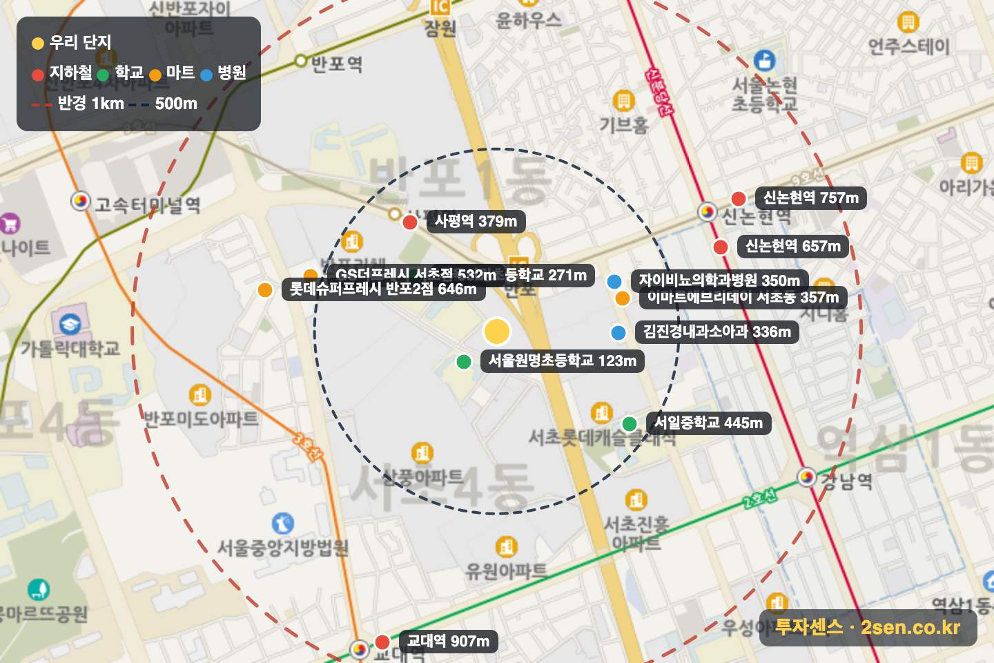 반포써밋 반경 1km 입지 지도(지하철·학교·마트)