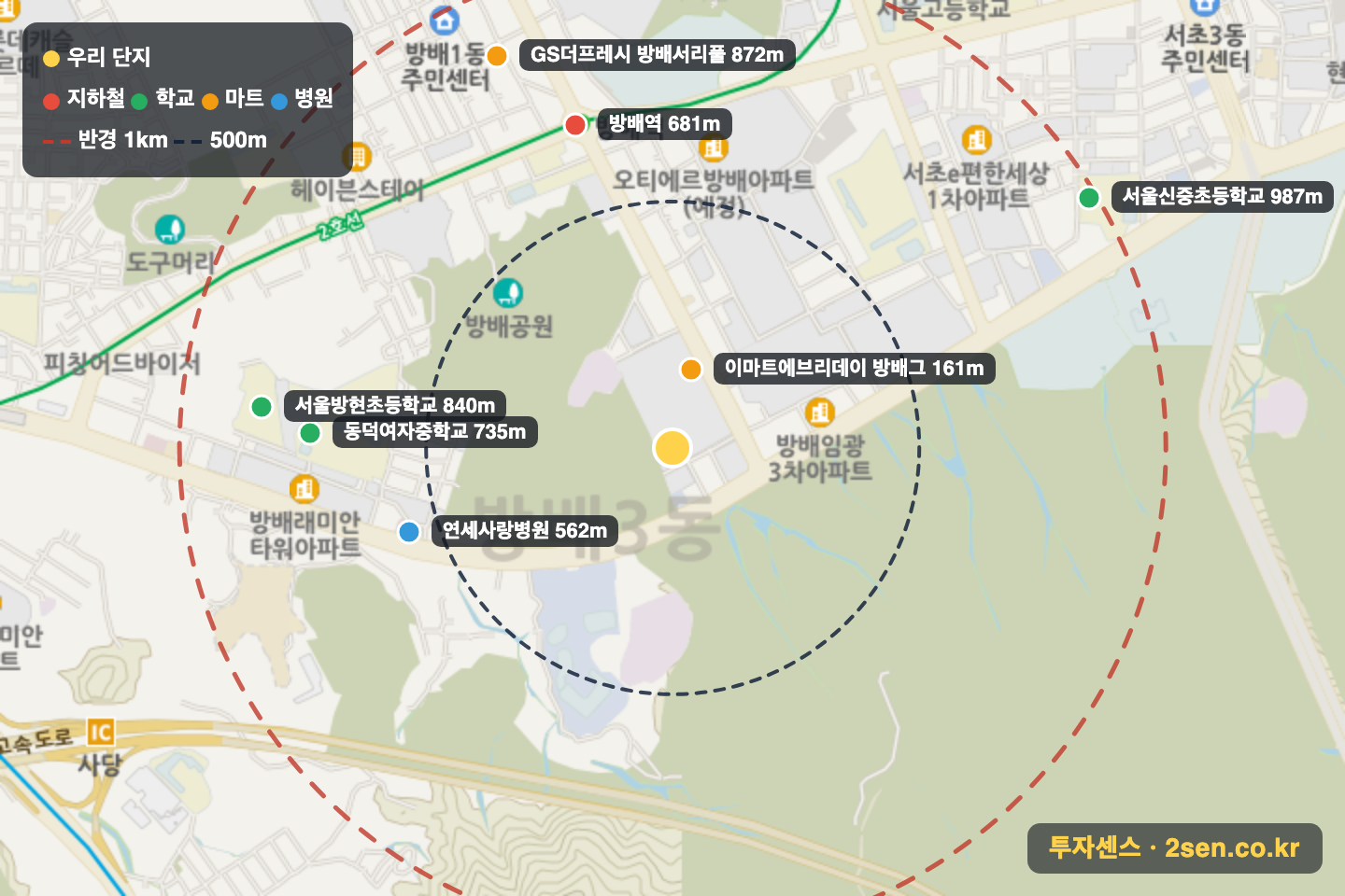 방배그랑자이 반경 1km 입지 지도(지하철·학교·마트)