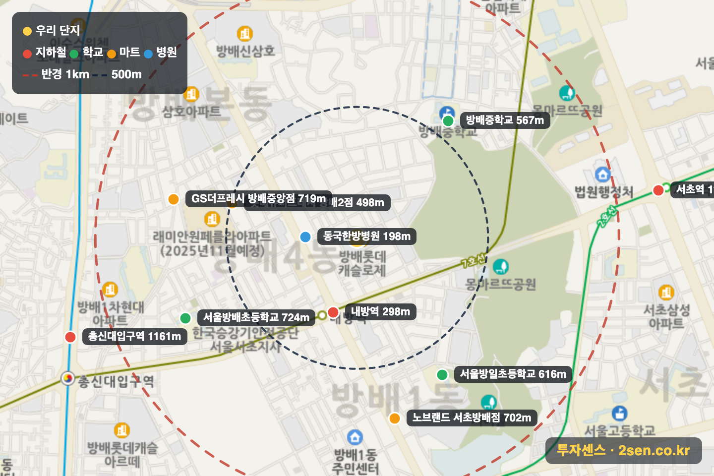 방배롯데캐슬로제 반경 1km 입지 지도(지하철·학교·마트)