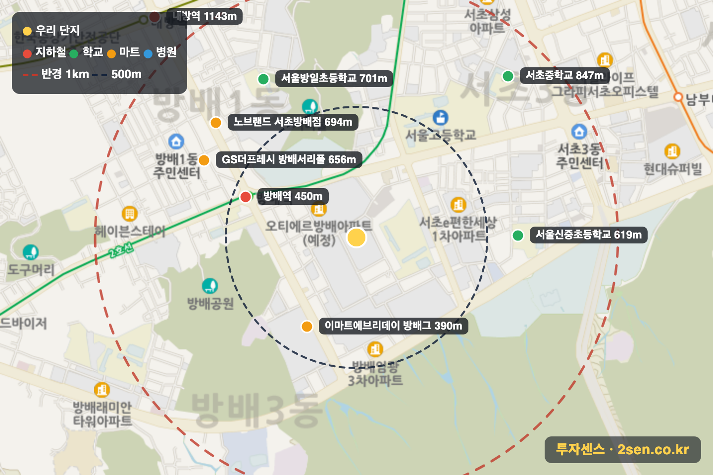 방배아트자이 반경 1km 입지 지도(지하철·학교·마트)