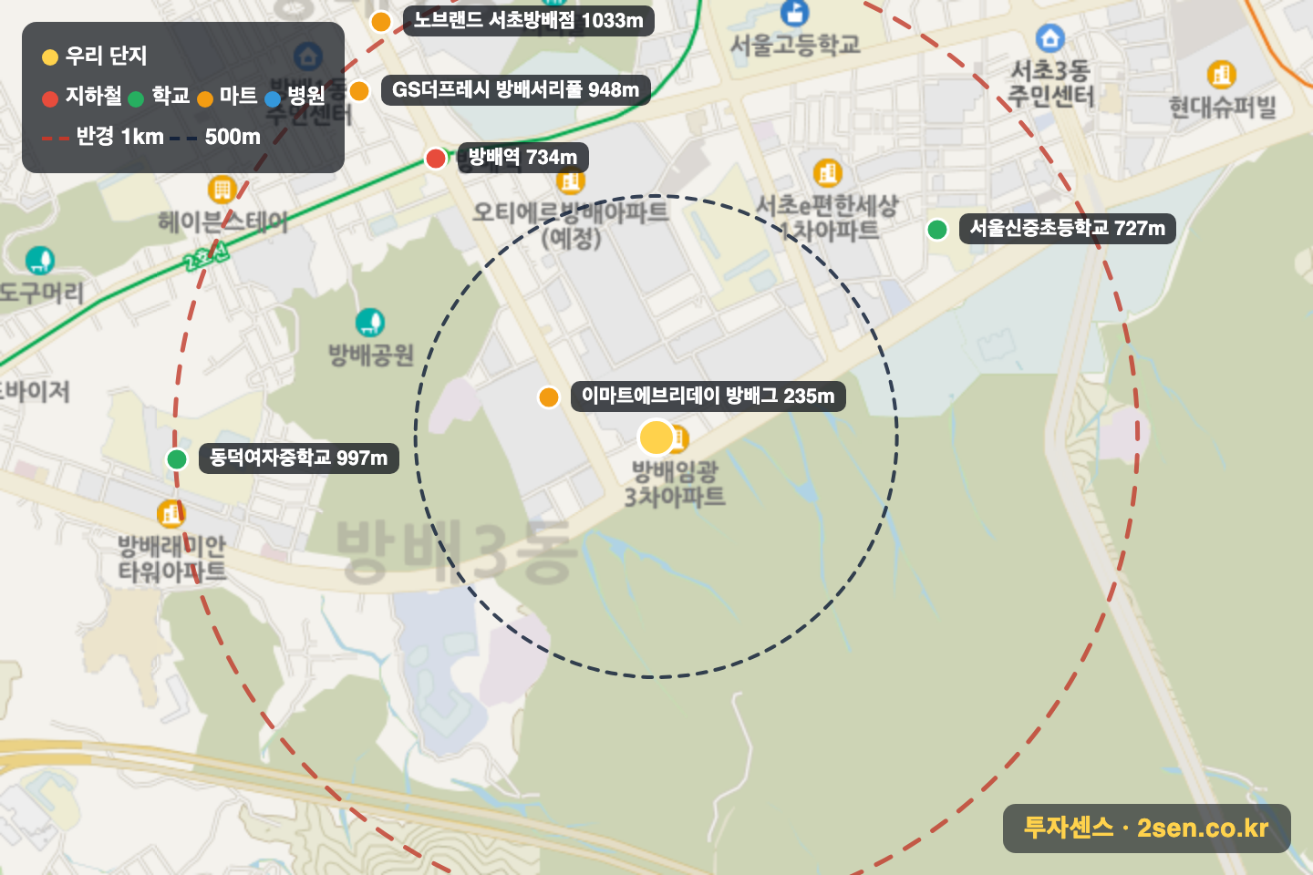 방배임광3차 반경 1km 입지 지도(지하철·학교·마트)