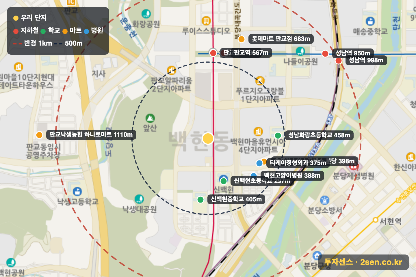 백현마을6단지(주공) 반경 1km 입지 지도(지하철·학교·마트)