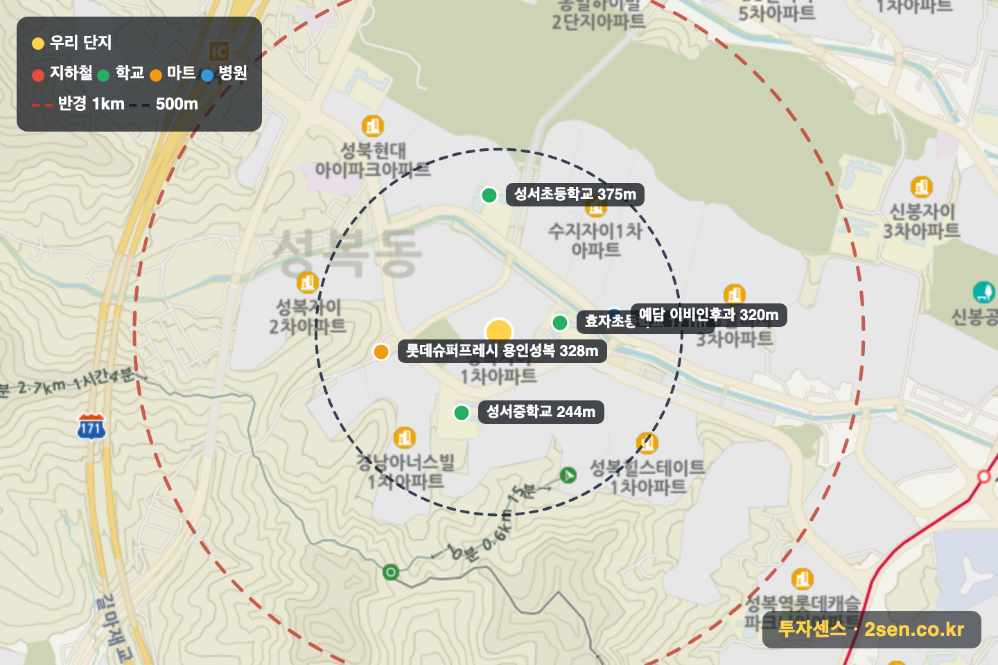 버들치마을성복자이1차 반경 1km 입지 지도(지하철·학교·마트)